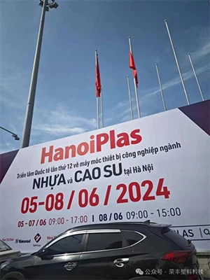 Hanoi Plas completat amb èxit